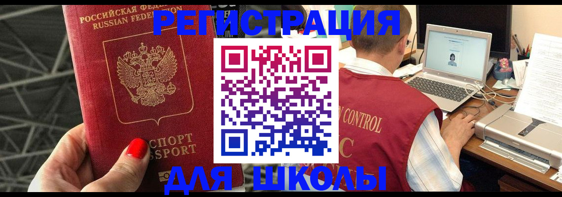 где прописаться в Карабаше