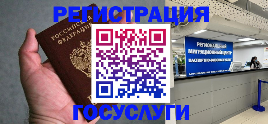 прописка поиск в Карабаше